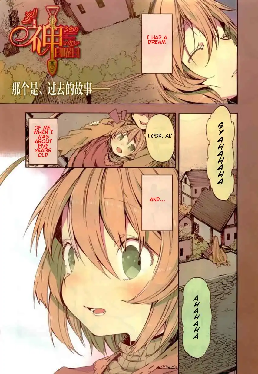 Kamisama no Inai Nichiyoubi Chapter 14 1